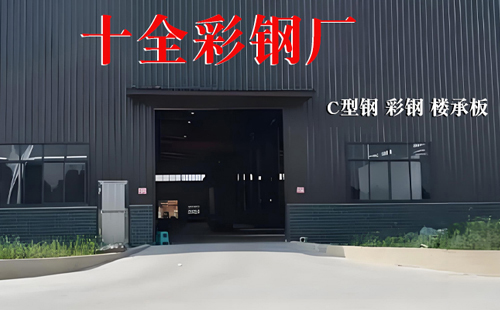 10月班玛彩钢岩棉板供应优选本地生产厂商